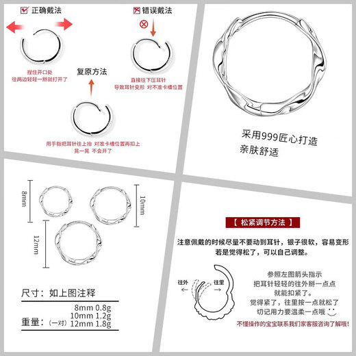 Mansheng s999 sterling silver ear piercing earrings for girls new 2025 popular earrings for women to sleep without removing ear bone stud earrings Mobius earrings pair 10mm