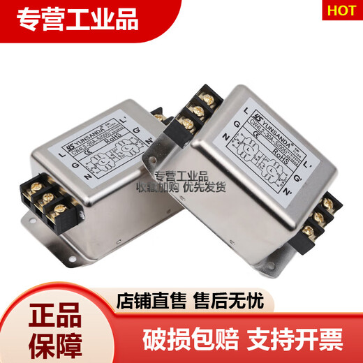 Emi single-phase AC power filter 220v anti-interference cw4l2-10a-s rail terminal 20a30a CW4L2-20A-R1 rail fixed