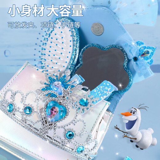 
Disney (Disney) Princess Elsa Bag Children's Toys Girls' Birthday Gifts 6-12 Years Old Girl Ice Snow Aisha Hair Accessories Comb