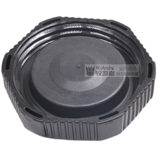 
Kubota tractor accessories 704 954 854 fuel tank cover cover oil tank filter engine oil plug tractor key