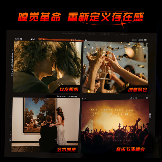 Fasong Borrowing Fire Men's Perfume Self-operated Wooden Dating Long-lasting Fragrance as a Birthday and Christmas Gift for Your Boyfriend 100ml