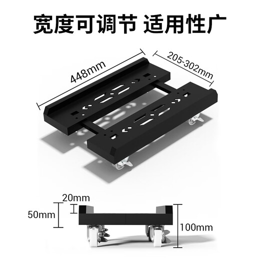 KELEPU computer host mobile bracket desktop computer host box rack base host tray thickened load-bearing width adjustable universal pulley/locking wheel brake Yahei