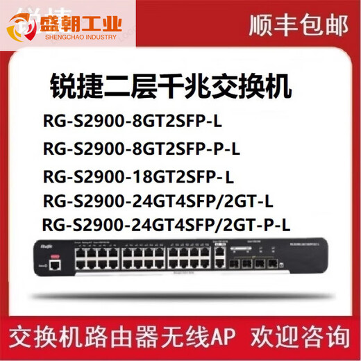 锐捷睿易RG-NBR6120-E 6135 6125 6205 6215 6210-E V2网关路由 RG-NBR6120-E(带机200) 全新未
