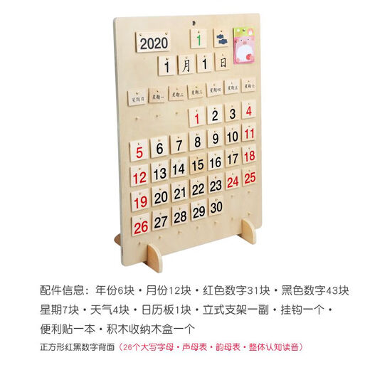 
Other Montessori teaching aids calendar table Montessori teaching aids calendar board Montessori children's early childhood education toys 1-3 years old 4-6 years old