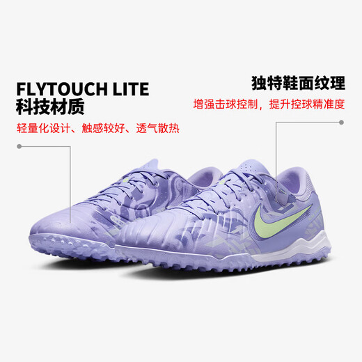 耐克NIKE男子足球鞋 LEGEND 10 ACADEMY TF 运动鞋HF1591-500紫色40