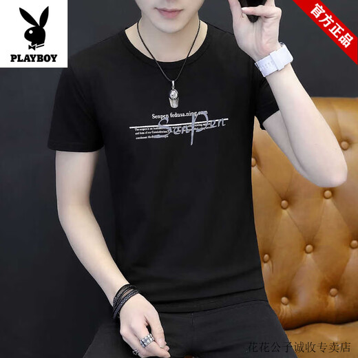 Playboy (Playboy) Kurzärärmiges T-Shirt für Herren Sommer Neuer runder Nackendruck Einfacher vielseitiger Eis Seiden Top Kleidung Sport trendy schnell trocknendes T-Shirt 1423 Weiß M 100jin [Jin ist 0,5 kg] -110jin [Jin gleich 0,5 kg]