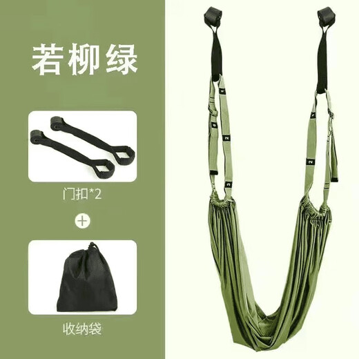 YWZR Luft-Yoga-Schlinge, Haushalts-Stretchgürtel, untere Taille, Hängematte, Artefakt, H-förmiger Pferdetrainer, umgekehrte Tür, hängender Yoga-Untergurt, grün, tragend, 200 Jin Jin entspricht 0,5 kg