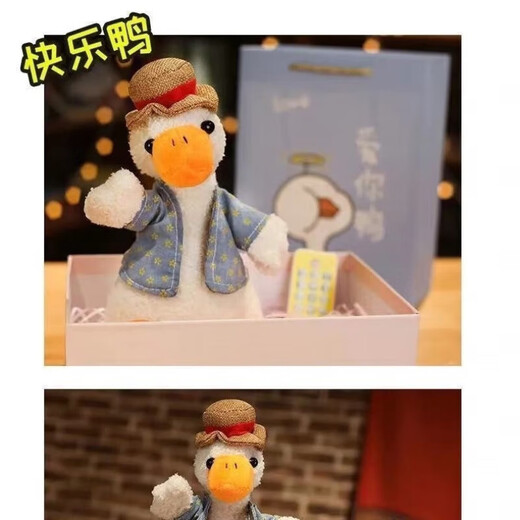 Come on Duck internet celebrity sand sculpture repeat duck talk back doll learn to speak come on doll birthday gift children's toy rechargeable model song/learn to speak shake regular model