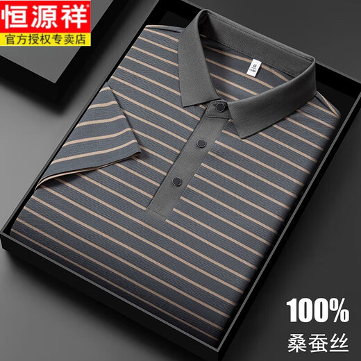 Hengyuanxiang high-end mulberry silk short-sleeved T-shirt men's lapel summer silk thin section middle-aged high-end striped polo polo shirt 13691# Green XL 52 Recommended 140-155 Jin Jin equals 0.5 kg Hengyuanxiang high-end mulberry silk short-sleeved T-shirt men's lapel summer silk thin section middle-aged high-end striped polo polo shirt 13691# Green XL 52 Recommended 140-155 Jin Jin equals 0.5 kg