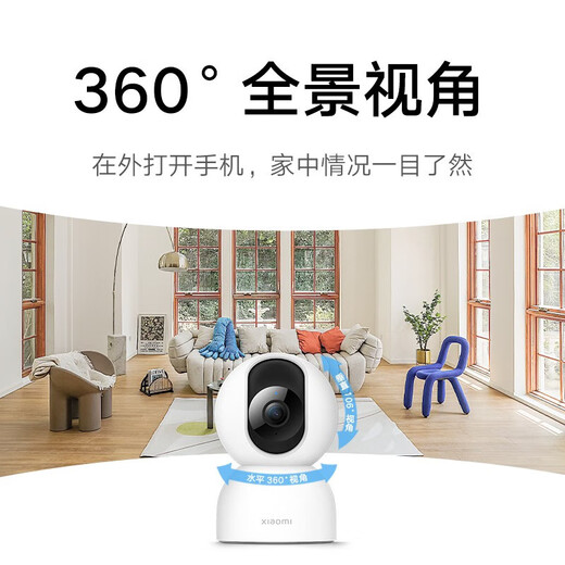 Cámara de Xiaomi 2 Versión de cardán, Cámara de cuidado maternal e infantil de interior Inicio Monitor remoto de teléfonos móviles, 360 grados sin ángulo muerto con visión nocturna Panorámica 4 millones de cámara de alta definición Xiaomi Cámara 2 (incluidos accesorios para colgar la pared)