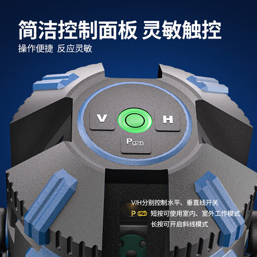 Dongcheng 5-line level meter dual-electric green light high-precision strong light infrared laser level meter FF06-41E2 battery*2