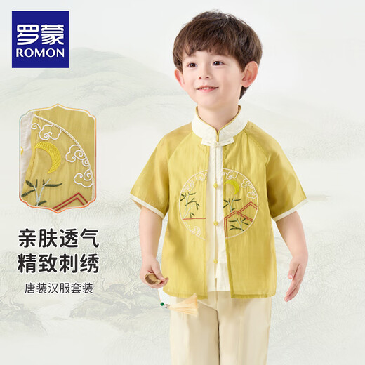 Romon boys Hanfu Chinese style ancient costume Mid-Autumn Tang suit boys suit children's new Chinese performance costume Yellow 120