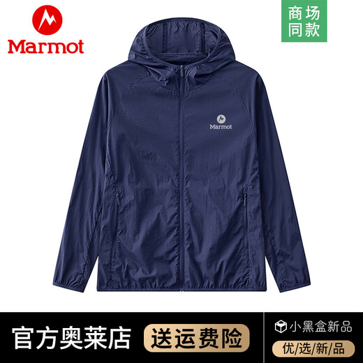 Marmot sun protection clothing men's hooded jacket summer thin sports quick-drying skin clothing outdoor hiking and fishing clothing navy blue 2XL