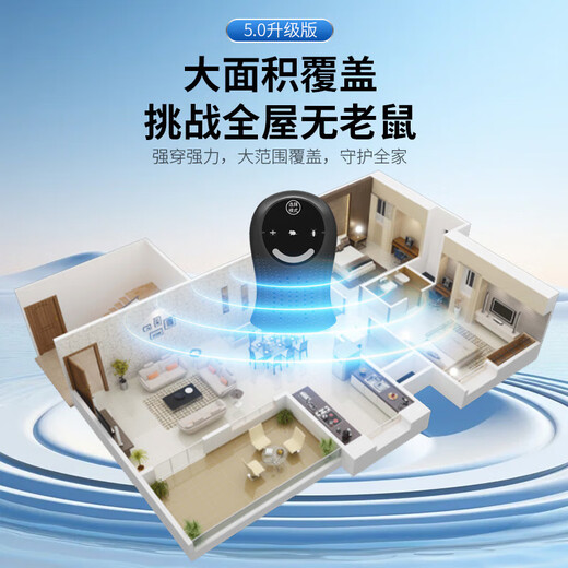 驱鼠器超声波家用电猫扑赶抓捕老鼠先锋超强打灭鼠神器室内全自动 【2022经典版】S690雅黑