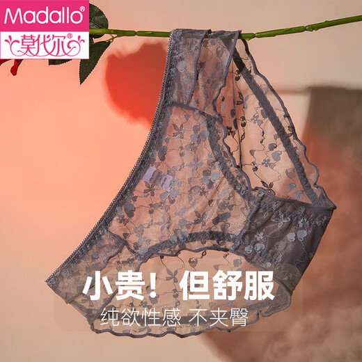 
Modal sexy lace underwear for women pure cotton antibacterial crotch 2025 new pure and lustful fairy red breathable shorts white + black 2 strips M (160) 80-100Jin[Jin equals 0.5 kg]