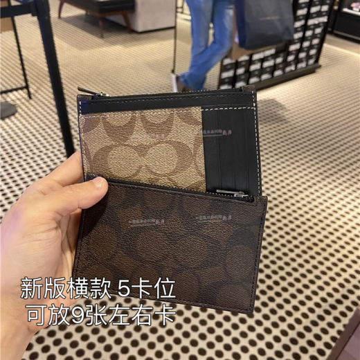 CoaCH (COACH) men's short card bag genuine leather bag coin wallet business card bag official authentic black embossed simple version