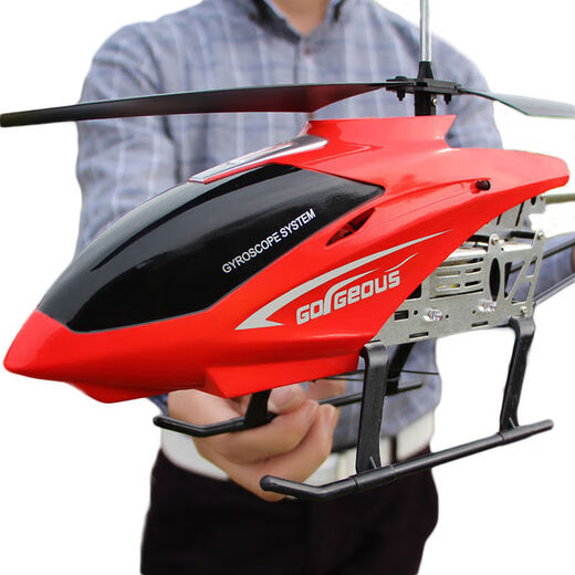 
Lishi's ultra-large alloy remote control aircraft falling and collision-resistant helicopter electric toy A-style red single electric package-no backup battery