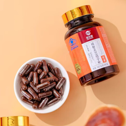 La cápsula de polvo de la pared de la pared de la pared de Xanzhilou mejora los productos nutricionales de inmunidad para personas de mediana edad y ancianos. Caja de regalo para adultos para visitar enfermedades [80 cápsulas * 3 botellas] Compre 5 gratis 1 en total 6 cajas + obtener 6 bolsas * 1G