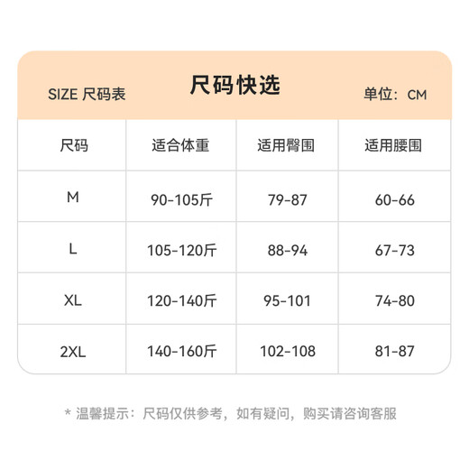 猫人（MiiOW）收腹裤【7A蚕丝抗菌】强效收腹提拉收胯夏季超薄透气安全裤