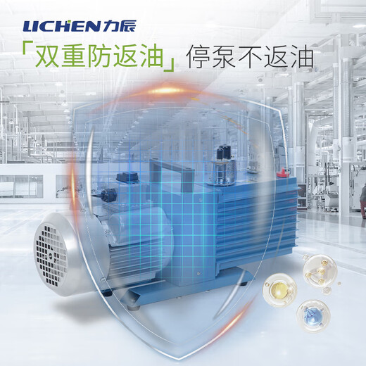 Funwudou customized rotary vane vacuum pump 2xz bipolar laboratory air conditioner refrigerator industrial air pump oil dry vortex pump basic model 2XZ-0.5 (pumping speed 0.5L/S)