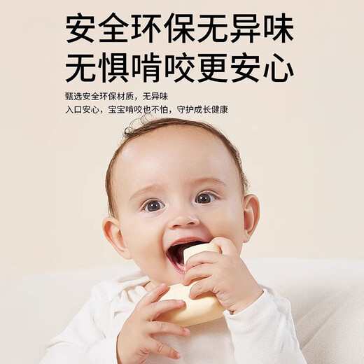 甜浪海防撞角婴儿桌角防撞护角防磕碰婴儿防撞条包边防撞贴加厚米白色