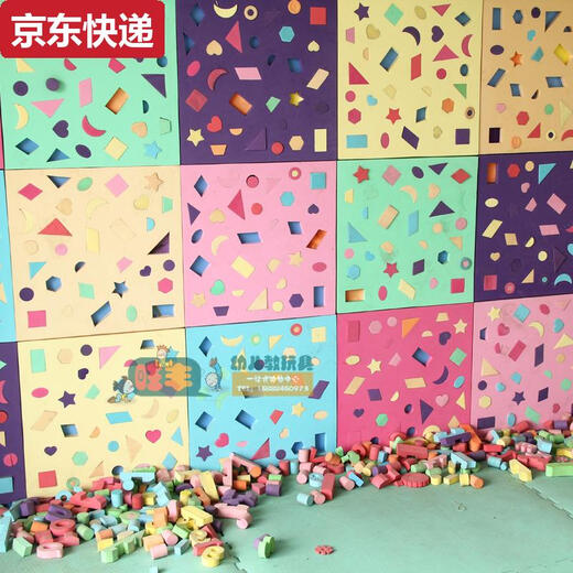 Ouy zone d'angle de mur de mur de paroi jumelage des blocs de construction de maternelle