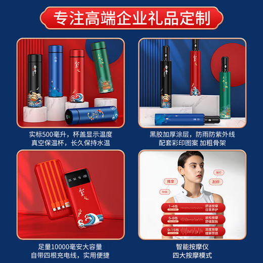 家之禮教师节礼物伴手礼商务礼品定制logo送客户员工高档实用纪念品水杯 锦鲤七件套-杯笔U本电鼠伞-礼盒