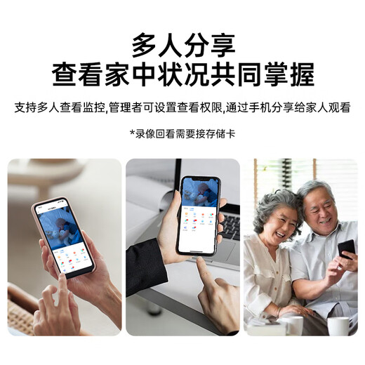
XKBOX camera monitor home indoor and outdoor mobile phone remote 360 ​​degree no dead angle with night vision wireless without connection wifi4gAI intelligent waterproof voice 400W pixels