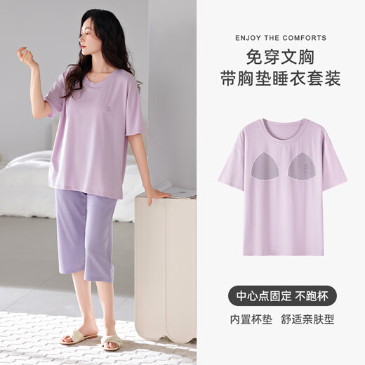 猫人睡衣女夏季带胸垫莫代尔薄款短袖七分裤冰丝宽松大码两件套家居服 芋紫 6210 L 【推荐110-120斤】