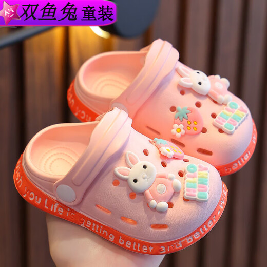 双鱼兔（SHUAGNYUTU）夏童拖鞋可爱软底防滑凉拖婴幼儿洞洞鞋 粉色 18 内长约12CM