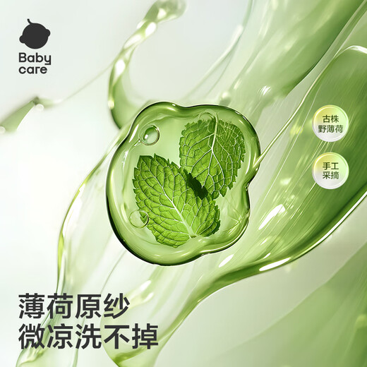 
Babycare summer baby air conditioner is naturally cooled by air conditioning blankets. Blue Yin Music 110*140CM