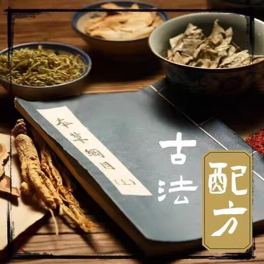 北京同仁堂天麻当归三七片250g 大瓶装真材实料 中药精华萃取浓缩丸 药食同 250g/一瓶【正装款】