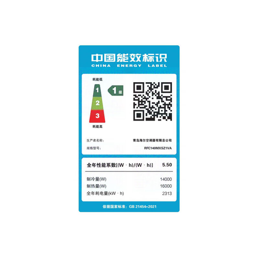 Haier Little Red Flower Set Central Air Conditioning Multi-split One to Four, One to Five, One to Three, Level 1 Energy Efficiency Full DC Inverter Embedded Air Conditioning Duct Machine, One Price All-inclusive, Yunshu 6 HP, One to Four, Three Rooms and One Living Room 120