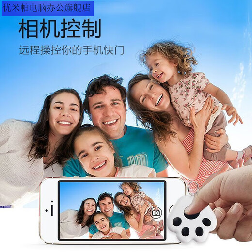 优米帕宠物定位器狗狗防丢器导航神器定位项圈防水猫咪位置追踪定位 精准定位+录音拍摄 多功能定位器