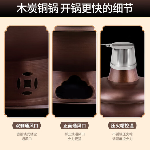 Chui Laoye pure copper extra thick copper hot pot old-fashioned charcoal carbon hot pot household mandarin duck pot old Beijing mutton shabu pure copper copper pot retro charcoal clear soup pot-classic 34cm