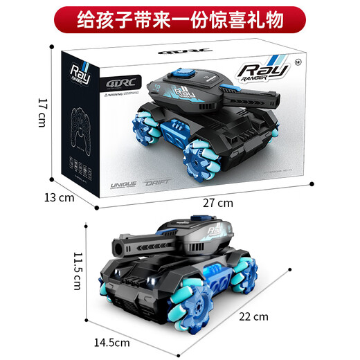 4DRC儿童玩具男孩遥控汽车水弹坦克越野特技变形赛车六一儿童节礼物 水弹坦克【双遥控】红双电送水弹
