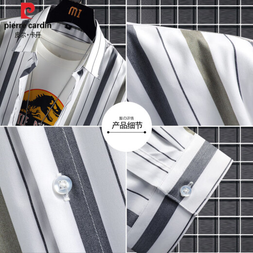 Pier Cardin Camisa de manga de siete trimestrales para hombres Camiseta de moda de estilo coreano de verano para hombres para hombres Rayas verticales casuales Del finas delgadas DC679 Brown 2xl