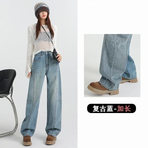 
COLORFUL GEMS retro blue high waist wide-leg jeans to make you look slim and loose hip-covering design scimitar pants DH1289-1 retro blue pants L