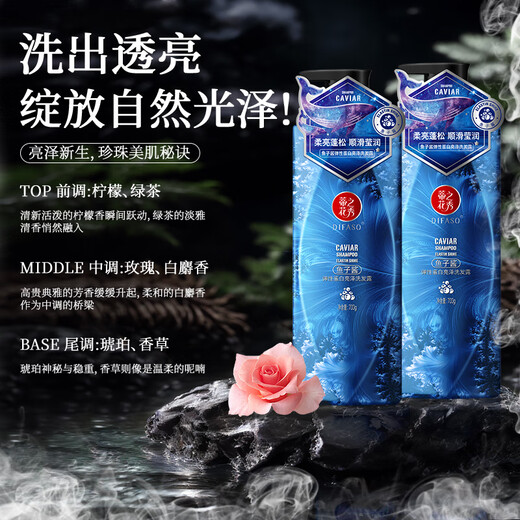 Tehuazhixiu Kaviar Shampoo Elastin Gloss Shampoo 700G Ölkontrollierte flauschige weiche und glänzende für Männer und Frauen