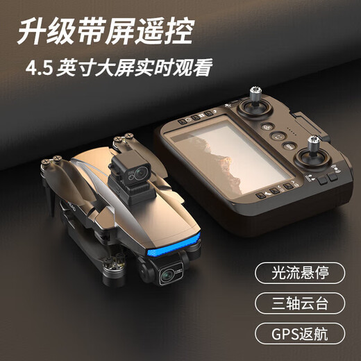 Daotong Intelligent Drone Aerial Photography Versión 10km 8k Aeronave de control remoto de retorno inteligente de alta gama de alta definición con 70 minutos de alcance