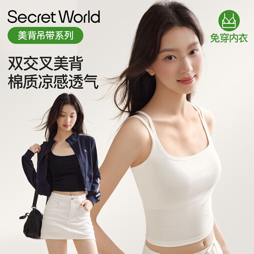 SecretWorld sling girls summer with breast pads can be worn outside without wearing bra, fashionable and beautiful back, white inner one-piece women's vest