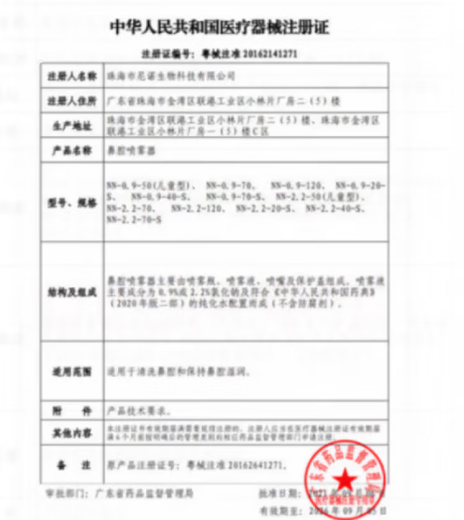 Beijing Tongrentang Cordyceps Capsules tonify kidneys and strengthen yang and regulate immunity Shoushibao Yuan Cordyceps Capsules Mycelium Shoushibao Yuan Cordyceps Capsules [60 capsules/box]