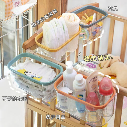 Cabille suspendue côté peloton suspendu clôture de lit couches couches bébé couches de bébé sac de rangement de dortoir de dortoir [rangement de chevet unique] conseils de rangement de jouets tous les jours