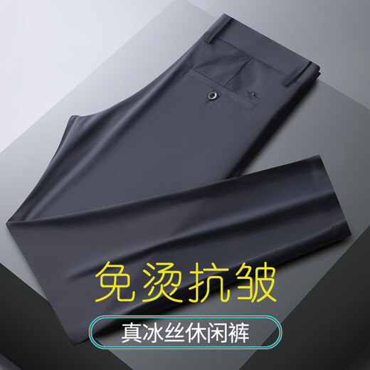 GY Yageol Spring and Summer Casual Pants Men's Straight Slim Trousers Light Business Draping Elastic Ice Wire No-scalding Anti-Wrinkle 5009 Black (No Fleece Style) Regular 31 [2 feet 4]