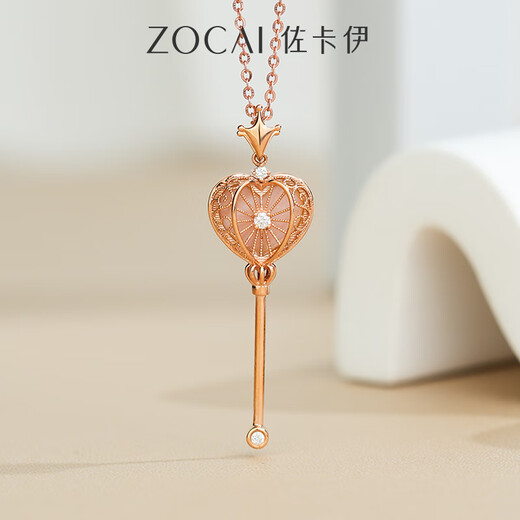 Zokai diamond necklace for women 18K gold love magic wand diamond pendant double-sided gold clavicle chain birthday gift for girlfriend Rose 18K gold scepter + silver chain + gift box