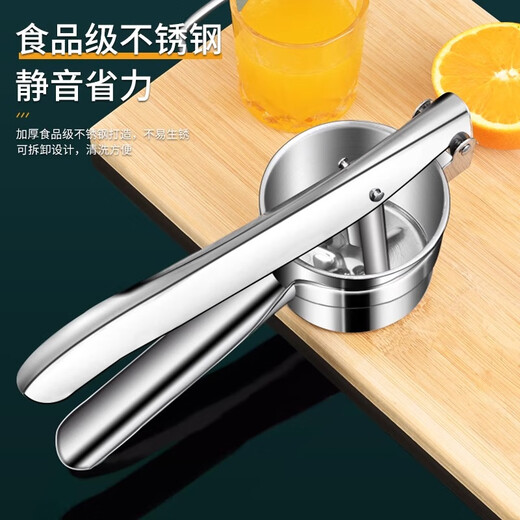 Jingyan manual juicer, hand-pressed orange juice press, pomegranate orange juice press, commercial hand-pressed stall artifact, 1 second juice production, simple and labor-saving, dense hole design | juice separation | stainless steel material
