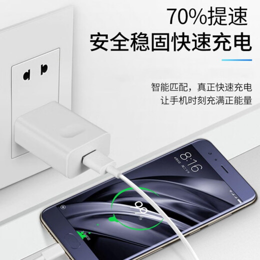 Huawei (Huawei) passt sich dem ursprünglichen Nova5i-Ladegerät Nova5i Data Cable Head GLK-AL00 Ladekabel Set schnelles Ladekabel Fast Ladekopf + schnelles Ladekabel 1 Meter Nova5i/5