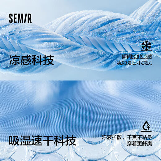 Semir POLO shirt men's moisture-absorbent, quick-drying, cool T-shirt commuting short-sleeved top summer 109325115101