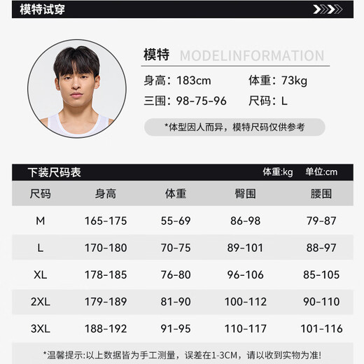 Li Ning (LI-NING) cycling pants underwear men's road cycling jersey antibacterial sponge pad summer bicycle shorts mountain bike equipment