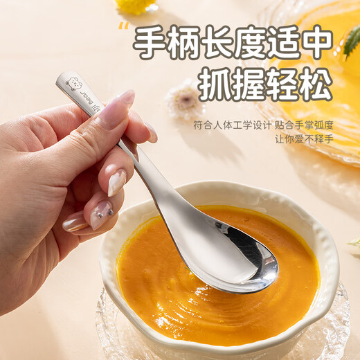
Guangyi 316L stainless steel flat bottom household spoon plus large meal spoon spoon rice spoon spoon 2 packs of Taiji Bear GY1423